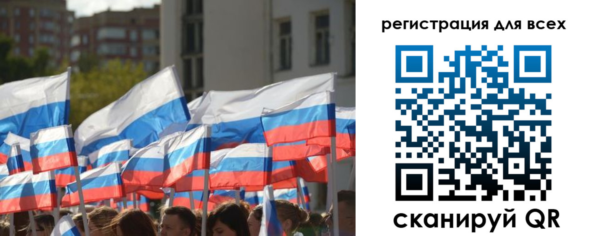прописка штамп в Карабаше